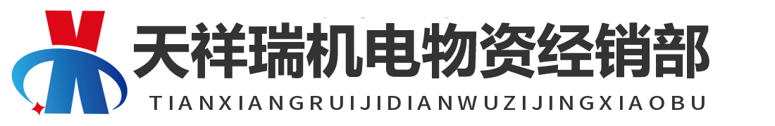 银川沥青泵，银川糖蜜泵，银川防爆油泵-天祥瑞机电物资经销部